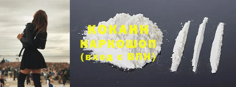 нарко площадка состав  ОМГ ОМГ как войти  Тюкалинск  Cocaine Колумбийский 