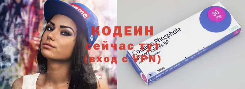 Codein Purple Drank  наркошоп  Тюкалинск 