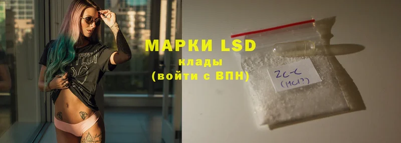 LSD-25 экстази ecstasy  ОМГ ОМГ tor  Тюкалинск 